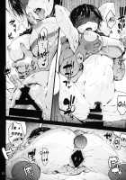 Nagai Mono ni Xkaretai Shameimaru-san / 長い物に×かれたい射命丸さん [Uba Yoshiyuki] [Touhou Project] Thumbnail Page 23