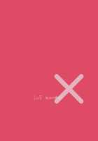 Nagai Mono ni Xkaretai Shameimaru-san / 長い物に×かれたい射命丸さん [Uba Yoshiyuki] [Touhou Project] Thumbnail Page 26