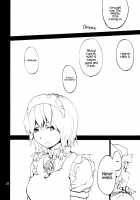 Undressing, Discharging [Uba Yoshiyuki] [Touhou Project] Thumbnail Page 29
