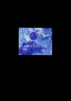 Falling Iku-san vs. Himo / Falling衣玖さんvs.ヒモ [Uba Yoshiyuki] [Touhou Project] Thumbnail Page 35