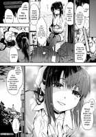 After-school gap / 放課後のスキマ [Uba Yoshiyuki] [Original] Thumbnail Page 129