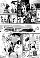 After-school gap / 放課後のスキマ [Uba Yoshiyuki] [Original] Thumbnail Page 135