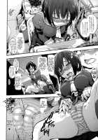 After-school gap / 放課後のスキマ [Uba Yoshiyuki] [Original] Thumbnail Page 159