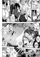 After-school gap / 放課後のスキマ [Uba Yoshiyuki] [Original] Thumbnail Page 165