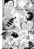 After-school gap / 放課後のスキマ [Uba Yoshiyuki] [Original] Thumbnail Page 171