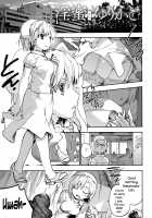 After-school gap / 放課後のスキマ [Uba Yoshiyuki] [Original] Thumbnail Page 176