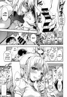 After-school gap / 放課後のスキマ [Uba Yoshiyuki] [Original] Thumbnail Page 182