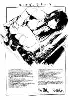 After-school gap / 放課後のスキマ [Uba Yoshiyuki] [Original] Thumbnail Page 198