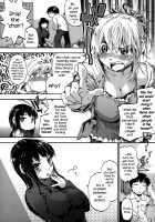 After-school gap / 放課後のスキマ [Uba Yoshiyuki] [Original] Thumbnail Page 33