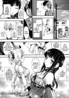 After-school gap / 放課後のスキマ [Uba Yoshiyuki] [Original] Thumbnail Page 57