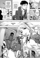 After-school gap / 放課後のスキマ [Uba Yoshiyuki] [Original] Thumbnail Page 61
