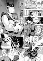 After-school gap / 放課後のスキマ [Uba Yoshiyuki] [Original] Thumbnail Page 86