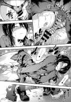 After-school gap / 放課後のスキマ [Uba Yoshiyuki] [Original] Thumbnail Page 93