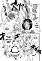 Terrible X Trouble [Ochi Ai] [To Love-Ru] Thumbnail Page 16