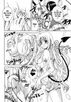 Terrible X Trouble [Ochi Ai] [To Love-Ru] Thumbnail Page 17