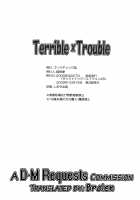 Terrible X Trouble [Ochi Ai] [To Love-Ru] Thumbnail Page 49