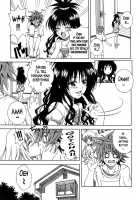 Terrible X Trouble [Ochi Ai] [To Love-Ru] Thumbnail Page 08