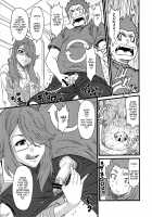 Ichido de Iikara Onegai Shitai Teacher / 一度でいいからおねがいしたいティーチャー [Sunagawa Tara] [Chousoku Henkei Gyrozetter] Thumbnail Page 20