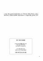 Maidenly Hypnosis / 乙女式さいみん術 [Umekiti] [Love Live!] Thumbnail Page 18