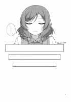 Maidenly Hypnosis / 乙女式さいみん術 [Umekiti] [Love Live!] Thumbnail Page 04