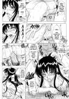 Secret Sketch [Inanaki Shiki] [School Rumble] Thumbnail Page 21