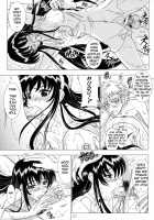 Secret Sketch [Inanaki Shiki] [School Rumble] Thumbnail Page 22