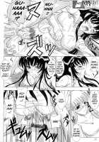 Secret Sketch [Inanaki Shiki] [School Rumble] Thumbnail Page 25