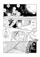 Maetel Story 2 / MaetelStory 2 [Aikawa Daisei] [Galaxy Express 999] Thumbnail Page 17