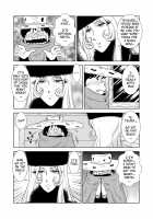 Maetel Story 2 / MaetelStory 2 [Aikawa Daisei] [Galaxy Express 999] Thumbnail Page 05