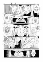 Maetel Story 2 / MaetelStory 2 [Aikawa Daisei] [Galaxy Express 999] Thumbnail Page 07