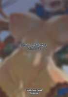 Bad End Catharsis Vol.3 / Bad End Catharsis Vol.3 [Zutta] [Granblue Fantasy] Thumbnail Page 20