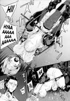 Bad End Catharsis Vol. 11 / Bad End Catharsis Vol.11 [Zutta] [Fate] Thumbnail Page 17