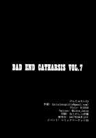 Bad End Catharsis Vol. 7 / Bad End Catharsis Vol. 7 [Zutta] [Fate] Thumbnail Page 25