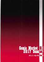 Bad End Catharsis Vol. 7 / Bad End Catharsis Vol. 7 [Zutta] [Fate] Thumbnail Page 26