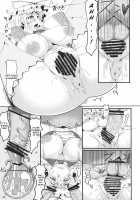 Shoujo Kakumei / 少女革命 [Kirise Mitsuru] [Touhou Project] Thumbnail Page 35