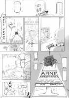 Shoujo Kakumei / 少女革命 [Kirise Mitsuru] [Touhou Project] Thumbnail Page 03