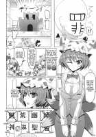 Shoujo Kakumei / 少女革命 [Kirise Mitsuru] [Touhou Project] Thumbnail Page 04