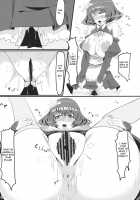 Shoujo Kakumei / 少女革命 [Kirise Mitsuru] [Touhou Project] Thumbnail Page 09