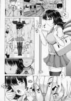 Nue-chan Nukinuki Cosex / ぬえちゃんヌキヌキコスックス [Koza] [Touhou Project] Thumbnail Page 15