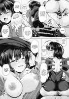 Nue-chan Nukinuki Cosex / ぬえちゃんヌキヌキコスックス [Koza] [Touhou Project] Thumbnail Page 21