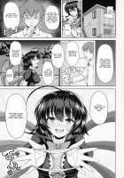 Nue-chan Nukinuki Cosex / ぬえちゃんヌキヌキコスックス [Koza] [Touhou Project] Thumbnail Page 24