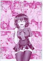 Nue-chan Nukinuki Cosex / ぬえちゃんヌキヌキコスックス [Koza] [Touhou Project] Thumbnail Page 26