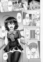 Nue-chan Nukinuki Cosex / ぬえちゃんヌキヌキコスックス [Koza] [Touhou Project] Thumbnail Page 02