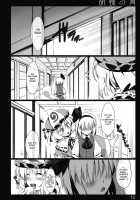 Kochou no Mai / 胡蝶の舞 [Ouma Tokiichi] [Touhou Project] Thumbnail Page 11