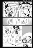 Kochou no Mai / 胡蝶の舞 [Ouma Tokiichi] [Touhou Project] Thumbnail Page 15