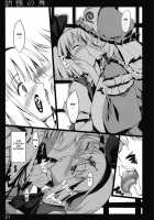 Kochou no Mai / 胡蝶の舞 [Ouma Tokiichi] [Touhou Project] Thumbnail Page 20