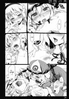 Kochou no Mai / 胡蝶の舞 [Ouma Tokiichi] [Touhou Project] Thumbnail Page 23