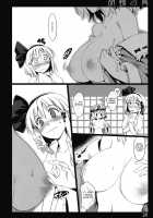Kochou no Mai / 胡蝶の舞 [Ouma Tokiichi] [Touhou Project] Thumbnail Page 25