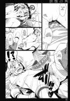 Kochou no Mai / 胡蝶の舞 [Ouma Tokiichi] [Touhou Project] Thumbnail Page 31