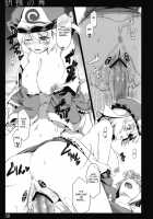 Kochou no Mai / 胡蝶の舞 [Ouma Tokiichi] [Touhou Project] Thumbnail Page 38
